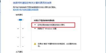 Win10打开软件老是询问是否运行怎么解决 Win10打开软件老是询问是否运行怎么解决