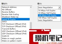 电脑宽带很快但是电脑网速达不到是什么原因？