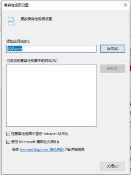 怎么添加兼容网点