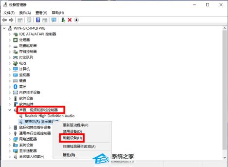 Win1122H2更新失败错误代码0x8007001F解决步骤