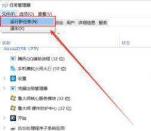 Win10正在清理卡在0怎么解决 Win10一直正在清理已完成0%解决步骤