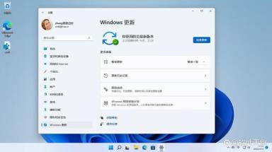 Win11系统出现0x8007012a安装错误的解决步骤
