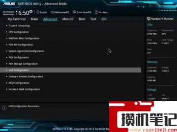 华硕电脑开机显示“No Keyboard Detected”的解决步骤 华硕电脑开机显示“No Keyboard Detected”的解决步骤