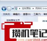没有网络适配器如何处理？(图文)