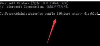 Win11系统禁用笔记本自带键盘的方法