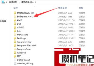win7升级win10的方法二(图文)