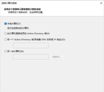 Win11本地安全策略在哪里