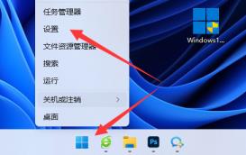 Win11不能共享打印机怎么解决