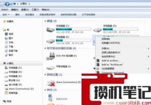 电脑格式化硬盘的方法(图文)