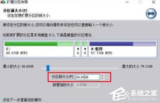 win11C盘扩展卷选项是灰的怎么解决