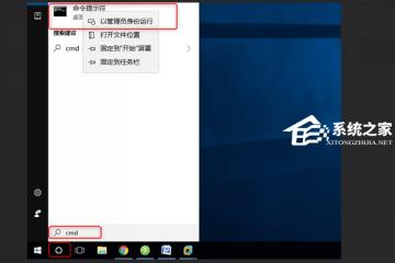 Win1122H2更新失败错误代码0x8007001F解决步骤