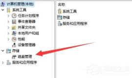 win11C盘怎么扩大