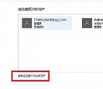 Win10任务栏假死怎么彻底解决 Win10任务栏假死真正解决办法 Win10任务栏假死怎么彻底解决 Win10任务栏假死真正解决办法