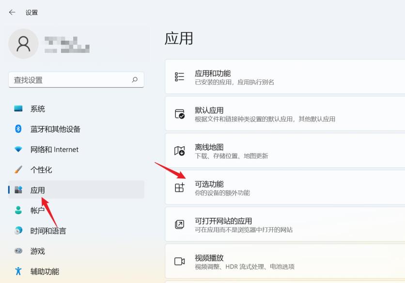 Win11如何添加irDA红外线通讯