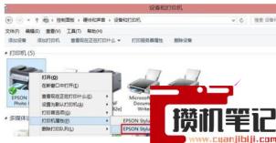 打印机拒绝访问该怎么解决? 打印机拒绝访问该怎么解决?
