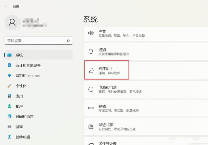 投屏时如何设置不显示信息
