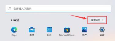 Win11磁盘清理怎么没有了 Win11磁盘清理怎么没有了