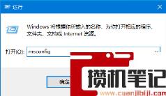 电脑装系统时出现0x40000015错误代码怎么解决及解决的方法(图文) 电脑装系统时出现0x40000015错误代码怎么解决及解决的方法(图文)