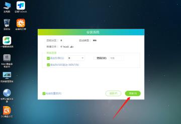 怎么用U盘重装Win11系统 怎么用U盘重装Win11系统