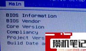 bios设置中只检测到一个硬盘的解决步骤 bios设置中只检测到一个硬盘的解决步骤