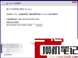 win10升级助手操作方法(图文)