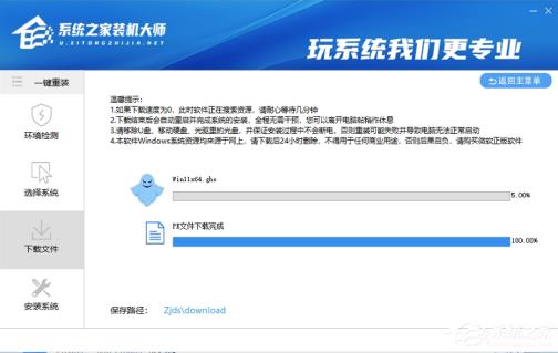 华硕T100怎么重装Win10系统