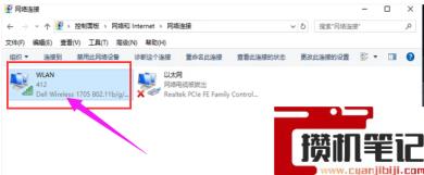 笔记本如何设置wifi共享? 笔记本如何设置wifi共享?
