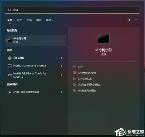 Win1122H2更新失败怎么解决