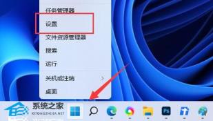 升级Win1122H2电脑卡怎么解决