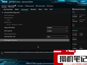 华硕电脑开机显示“No Keyboard Detected”的解决步骤 华硕电脑开机显示“No Keyboard Detected”的解决步骤