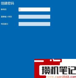 电脑怎样设置开机密码的方法(图文)