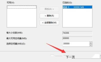 Win11如何把d盘空间分给c盘