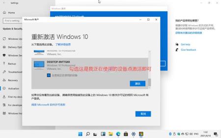 Win11激活密钥神KEY_Windows11官方永久密钥
