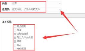 Win11文件夹打不开怎么解决