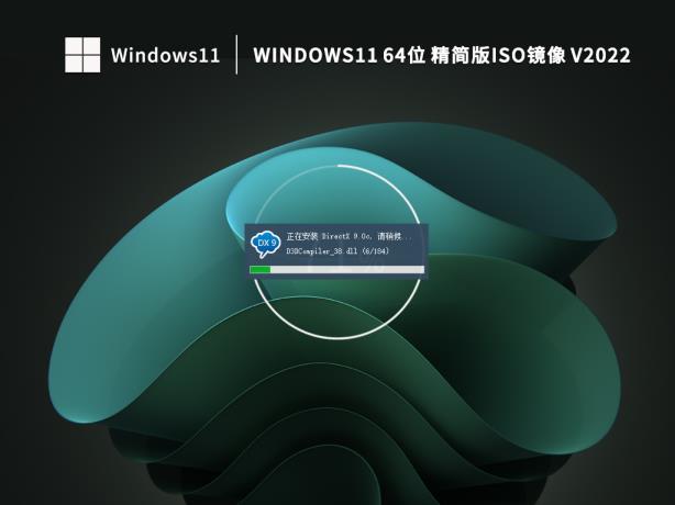 Win1122H2哪里下载