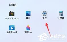 win11游戏掉帧怎么解决