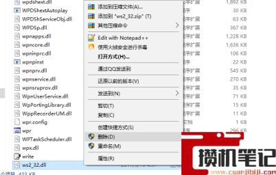 应用程序提示0xc00000ba错误 应用程序提示0xc00000ba错误