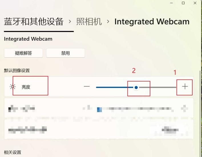 Win11电脑摄像头打开是黑的如何解决