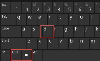 Win11桌面切换快捷键是什么