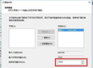 Win10固态硬盘怎么合并分区 Win10固态硬盘合并分区方法图解 Win10固态硬盘怎么合并分区 Win10固态硬盘合并分区方法图解