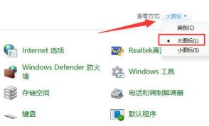 Win11怎么不让软件联网 Win11怎么不让软件联网
