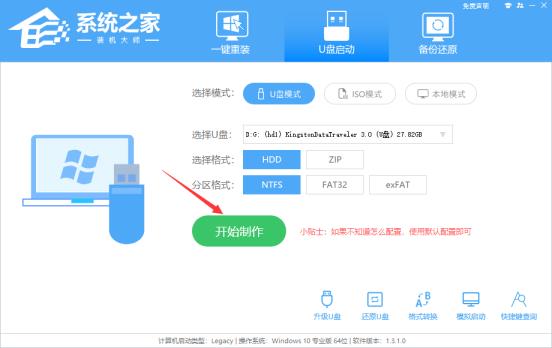 怎么用U盘把电脑重装成Win11系统22H2版本