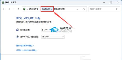 升级Win1122H2电脑卡怎么解决