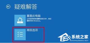 Win11msconfig更改处理器数后无法打开系统 Win11msconfig更改处理器数后无法打开系统