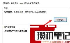 win10更新完特别卡
