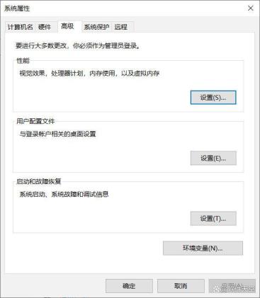 Win11系统出现“系统找不到指定的路径”错误的解决步骤