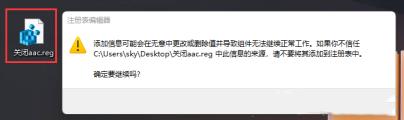 蓝牙耳机如何关闭AAC