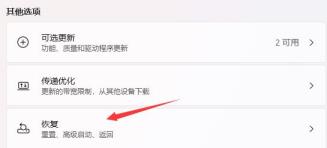 升级Win11后不喜欢怎么退回Win10系统 升级Win11后不喜欢怎么退回Win10系统