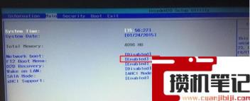宏碁笔记本win10改win7系统如何设置bios? 宏碁笔记本win10改win7系统如何设置bios?