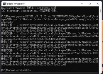 Win11Windows聚焦不更新了怎么解决 Win11Windows聚焦不更新了怎么解决